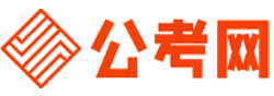定安公务员网-定安公务员考试报名,定安公务员面试名单,定安公务员考试历年真题,定安公务员考试职位表,定安公务员考试成绩查询